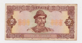 Загальнодержавні випуски Общегосударственные выпуски ^/--/^ 2 гривні = 1992 р. - МАТВІЄНКО = УКРАЇНА ^_^^^ 2 гривны = 1992 г. - МАТВИЕНКО = УКРАИНА - фото фото фото