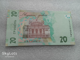 Загальнодержавні випуски Общегосударственные выпуски ^/--/^ 20 гривень 2021 /--/ р. Серія ЕВ UNC ^_^^^ 2021 г. Серия ЭВ UNC - фото фото фото
