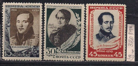 СРСР - СССР - ^/--/^ СССР*, 1939 г., распродажа коллекции, 125 лет со дня рождения М.Ю. Лермонтова ^_^^^ СРСР, 1939 р., розпродаж колекції, 125 років з дня народження М.Ю. Лермонтова - фото фото фото
