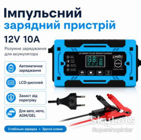 Автомобільні зарядки Автомобильные зарядки ^/--/^ Импульсное зарядное устройство для аккумуляторов 12 /--/ V 10 /--/ A с дисплеем, автоматической зарядкой и защитой ^_^^^ Імпульсний зарядний пристрій для акумуляторів 12 /--/ V 10 /--/ A з дисплеєм, автоматичною зарядкою і захистом - фото фото фото