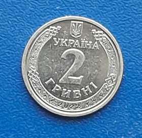 Обігові Обиходные ^/--/^ 2 гривні 2022 Украина ^_^^^ 2 гривны 2022 Украина - фото фото фото
