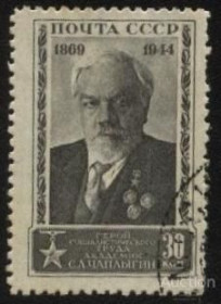 СРСР - СССР - ^/--/^ СССР 1944 г.№ 708 гашеная ^_^^^ СРСР 1944 р. No 708 гашена - фото фото фото
