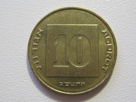 Ізраїль Израиль ^/--/^ Израиль 10 агорот 2003 года #35048 ^_^^^ Ізраїль 10 агорот 2003 року #35048 - фото фото фото