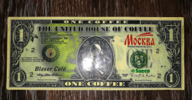 Копії Копии ^/--/^ 1 кофе Харьков рекламная бона 1995 Blaser Cafe ^_^^^ 1 кава Харків реклама бона 1995 Blaser Cafe - фото фото фото