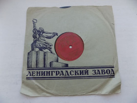 Платівки Пластинки ^/--/^ Пластинка патефонная Да да да - нет нет нет, Девушка из Малаги мексиканские нар. песни на испанс. яз ^_^^^ Платівка патефонна Так так - ні ні, Дівчина з Малаги мексиканські народні пісні на іспанській мові - фото фото фото