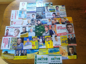 Календарі Календари ^/--/^ Політреклама вибори   ( загальні + місцеві Ів Франк обл ) 46 штук календарик ^_^^^ Пооитреклама выборы ( общие + местные Ив Франк обл) 46 штук календарик - фото фото фото
