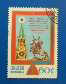 Історія та особистості История и личности ^/--/^ Монголия 1974 г - Визит Брежнева ^_^^^ Монголія 1974 Візит Брежнєва - фото фото фото