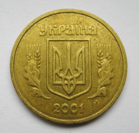 Обігові Обиходные ^/--/^ 1 гривня = 2001 р. = УКРАЇНА ^_^^^ 1 гривна = 2001 г. = Украина - фото фото фото