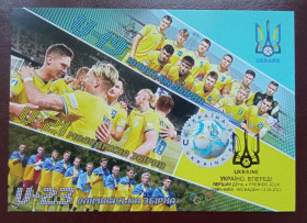 Після  року После  года ^/--/^ Україно, вперед! №2  (Dima&amp;Sasha №651) 2024 ^_^^^ Украина, вперед! No /--/ 2 (Dima&amp;Sasha No /--/ 651) 2024 - фото фото фото
