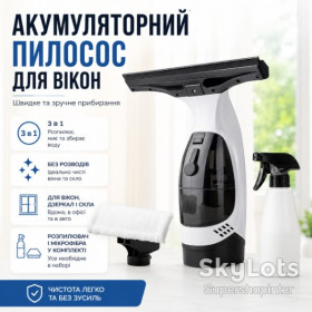 Для чищення і прибирання Для чистки и уборки ^/--/^ Компактный аккумуляторный стеклоочиститель с распылителем и микрофиброй   (150 мл) / Беспроводной пылесос для стекла / Мойщик окон ^_^^^ Компактний акумуляторний склоочисник з розпилювачем і мікрофіброю (150 мл) / Бездротовий пилосос для скла / Мойщик вікон - фото фото фото