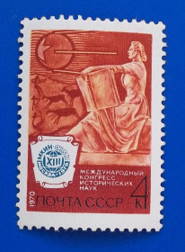 СРСР - СССР - ^/--/^ СССР 1970 г - XIII Международный конгресс исторических наук ^_^^^ СРСР 1970 р. - XIII Міжнародний конгрес історичних наук - фото фото фото