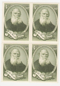СРСР - СССР - ^/--/^ СССР 1978 г. № 4563 **  кварт блок ^_^^^ СРСР 1978 р. No 4563 ** кварт блок - фото фото фото