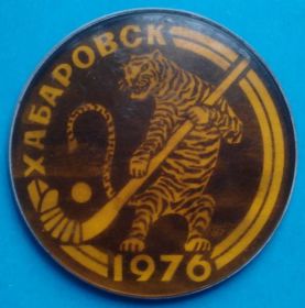 Спортивні Спортивные ^/--/^ хоккей с мячом Хабаровск 1976 г ^_^^^ хокей з м'ячем Хабаровськ 1976 - фото фото фото