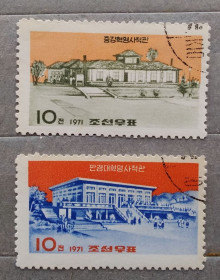 Архітектура Архитектура ^/--/^ Корея 1971 г - Музеи революции ^_^^^ Корея 1971 — Музеї революції - фото фото фото