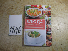 Кулінарія Кулинария ^/--/^ блюда для тех кому за 2016 /--/ г ^_^^^ страви для тих кому за 2016 рік - фото фото фото