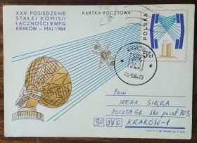 Європа Европа ^/--/^ Польша 25-е заседание комитета связи 1984 ^_^^^ Польща 25-е засідання комітету зв'язку 1984 - фото фото фото