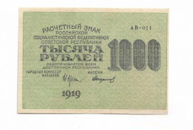 РРФСР - РСФСР - ^/--/^ РСФСР 1000 рублей ПФГ(Пенза) 1919 ВЗ Вертикально Стариков. Сохран! ^_^^^ РРФСР 1000 рублів ПФГ (Пенза) 1919 ВЗ Вертикально Стариков. Збереження! - фото фото фото