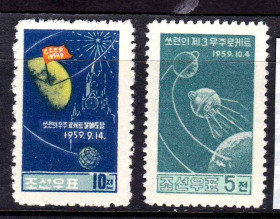 Освоєння космосу Освоение космоса ^/--/^ Космос .  Северная Корея  1959 г  MNH - ^_^^^ Північна Корея 1959 MNH - фото фото фото