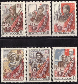 СРСР - СССР - ^/--/^ СССР. 40 лет ВЛКСМ  (серия)** 1958 г. ^_^^^ СРСР. 40 років ВЛКСМ (серія) 1958 - фото фото фото