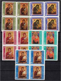 Інші країни Другие страны ^/--/^ Болгария 1979 г  MNH   квартблоки - искусство ^_^^^ Болгарія 1979 MNH - квартблок - мистецтво - фото фото фото