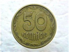 Обігові Обиходные ^/--/^ 50 копійок 1994 рік Україна 1.2 /--/ АЕк  (130) ^_^^^ 50 копеек Украина 1994 год 1.2 /--/ АЭк (130) - фото фото фото
