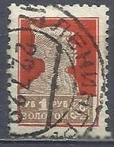 СРСР - СССР - ^/--/^ СССР 1928 золотой стандарт 1 руб. с горизонт. Вз зубц.12:12 1/4 1 /--/ м.гаш. ^_^^^ СРСР 1928 золотий стандарт 1 руб. з горизонт. Вз зубц.12:12 1/4 1 /--/ м.гаш. - фото фото фото