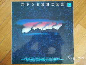 Платівки Пластинки ^/--/^ Провинция  (лам. конв.)  (4)-M, Мелодія ^_^^^ Провинция (лам. конв.) (4)-M, Мелодия - фото фото фото