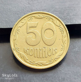 Обігові Обиходные ^/--/^ MN Україна 50 копійок 1992 р., 1 /--/ ААс, середній гурт _2 ^_^^^ MN Украина 50 копеек 1992 г., 1 /--/ ААс, средняя группа _2 - фото фото фото