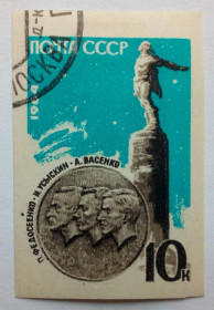 СРСР - СССР - ^/--/^ СССР 1964 Советские стратонавты, б/зуб, гашеная ^_^^^ СРСР 1964 Радянські стратонавти, б/зуб, гашена - фото фото фото