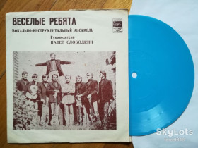 Платівки Пластинки ^/--/^ Веселые ребята-На земле живет любовь  (2)-VG+, флексі-Мелодія ^_^^^ Веселые ребята- На земле живет любовь (2)-VG+, флекси-Мелодия - фото фото фото