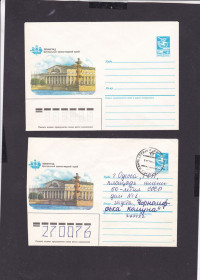 Тематичні колекції Тематические коллекции ^/--/^ Флот . СССР 1986 г ХМК  - Ленинград - музей ^_^^^ Флот . СРСР 1986 ХМК - Ленінград - музей - фото фото фото