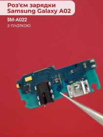 Роз'єми, гнізда Разъемы, гнезда ^/--/^ Роз&amp;apos;єм зарядки Samsung Galaxy A /--/ 02 SM-A /--/ 022  (з платкою) ^_^^^ Разъем зарядки Samsung Galaxy A /--/ 02 SM-A /--/ 022 (с платкой) - фото фото фото