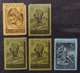 Історія та особистості История и личности ^/--/^ СССР 1966 г - 800-летие со дня рождения Шота Руставели ^_^^^ СРСР 1966 — 800-річчя від дня народження Шота Руставелі - фото фото фото