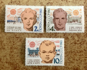 СРСР - СССР - ^/--/^ СРСР. 1963 р. **  (SP) ^_^^^ СССР. 1963 г. ** (SP) - фото фото фото