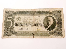- - ^/--/^ 5 червонцев СССР образца 1937 года, серия УИ № 661588, следы времени, продается как есть, смотрите фото, они являются частью описания по внешнему состоянию ^_^^^ 5 червінців СРСР зразка 1937 року, серія УІ No 661588, сліди часу, продається як є, дивіться фото, вони є частиною опису за зовнішнім станом - фото фото фото