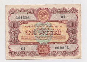 Акції, облігації, лотереї Акции, облигации, лотереи ^/--/^ ГОСУДАРСТВЕННЫЙ ЗАЕМ РАЗВИТИЯ НАРОДНОГО ХОЗЯЙСТВА СССР = Облігація 100 руб. = 1956 р. + ^_^^^ ГОСУДАРСТВЕННЫЙ ЗАЕМ РАЗВИТИЯ НАРОДНОГО ХОЗЯЙСТВА СССР = Облигация 100 руб. = 1956 г. + - фото фото фото