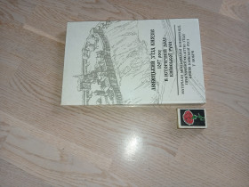 Історична література Историческая литература ^/--/^ Любецький з&amp;apos;їзд князів 1097 р. в історичній долі Київської Русі ^_^^^ Любецкий съезд князей 1097 г. в исторической судьбе Киевской Руси - фото фото фото
