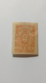 Інше Другое ^/--/^ 1919. Юг России. Деникин. Единая Россия. 5 коп. MH. ^_^^^ 1919. Південь Росії. Денікін. Єдина Росія. 5 коп. MH. - фото фото фото