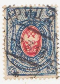 Росія до  року Россия до  года ^/--/^ Россия 1908  г.№ 69 А  гашеная ^_^^^ Росія 1908 р. No 69 А гашена - фото фото фото