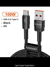 Кабелі Кабели ^/--/^ Кабель Toocki Fast Charge Cable USB for Type-C 100 /--/ W 1 /--/ м ^_^^^ Кабель Toocki Fast Charge Cable USB for Type-C 100 /--/ W - фото фото фото