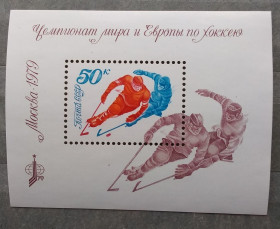 Спорт Спорт ^/--/^ СССР 1979 г - Чемпионат мира и Европы по хоккею  (Москва) ^_^^^ СРСР 1979 Чемпіонат світу і Європи з хокею (Москва) - фото фото фото