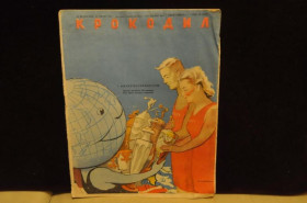 Періодичні видання Периодические издания ^/--/^ ЖУРНАЛ КРОКОДИЛ 1947 /--/ Г.№20 ^_^^^ Журнал Крокоділ 1947 No 20 - фото фото фото