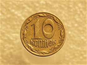 Обігові Обиходные ^/--/^ 10 копійок 1992 рік Україна 1.13 /--/ ААм &amp;quot; Брак, Викришка Штемпеля, Метал в Колосках &amp;quot;  (196+) ^_^^^ 10 копеек 1992 год Украина 1.13 /--/ ААм &amp;quot; Брак, Обличка Штемпеля, Метал в Колосках &amp;quot; (196+) - фото фото фото