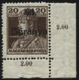 Угорщина Венгрия ^/--/^ Венгрия 1919 г. № 36 ^_^^^ Угорщина 1919 р. No 36 - фото фото фото