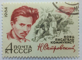 СРСР - СССР - ^/--/^ СССР 1964 Островский, гашеная (I) ^_^^^ СРСР 1964 Островський, гашена (I) - фото фото фото