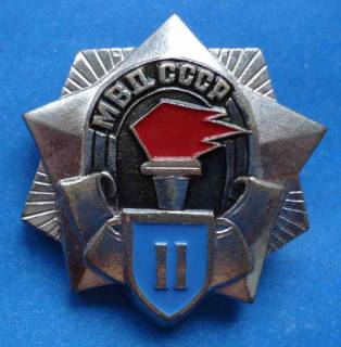 Спортивні Спортивные ^/--/^ первенство МВД СССР 2 место тяжелый ^_^^^ першість МВС СРСР 2 місце важкий - фото фото фото