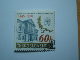 Чехословаччина Чехословакия ^/--/^ ЧССР, Михель 2009,том I, 1934, 25 лет региональной программе развития Кошице. ^_^^^ ЧССР, Міхель 2009,том I, 1934, 25 років регіональній програмі розвитку Кошице. - фото фото фото