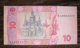 Загальнодержавні випуски Общегосударственные выпуски ^/--/^ 10 гривень 2013 Соркін серія ПА перша, стартова. № 66 435 77 ^_^^^ 10 гривен 2013 Соркин серия ПА первая, стартовая. No 66 435 77 - фото фото фото