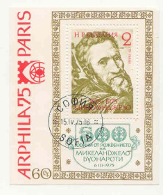 Балканський півострів Балканский полуостров ^/--/^ Болгария  1975 марки Блок Живопись Искусство Микеланжело  гашеный ^_^^^ Болгарія 1975 марки Блок Живопис Мистецтво Мікеланжело гашений - фото фото фото