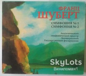 Музичні диски Музыкальные диски ^/--/^ CD Франц Шуберт - симфония 1, 2 Коллекционное издание! ^_^^^ CD Франц Шуберт - симфонія 1, 2 Колекційне видання! - фото фото фото